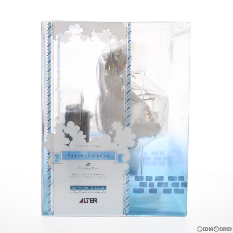 『中古即納』{FIG} 春日野穹(かすがのそら) Ending Ver. ヨスガノソラ 1/6 完成品 フィギュア アルター(20210801)_4
