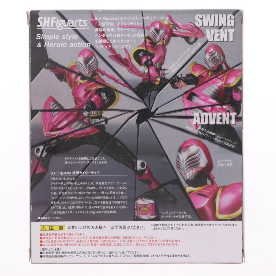 中古即納』{FIG} S.H.Figuarts(フィギュアーツ) 仮面ライダーライア 