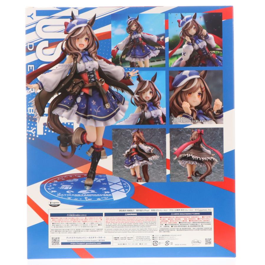 中古即納』{FIG} (再販) マチカネタンホイザ ウマ娘 プリティー