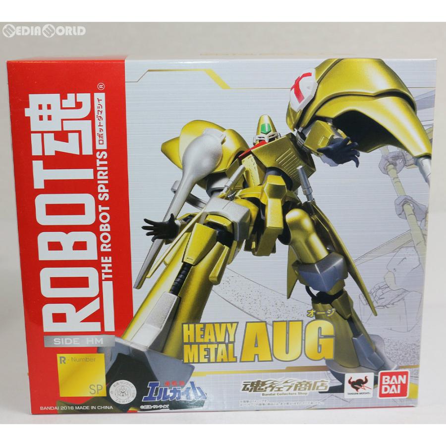 中古即納』{FIG} 魂ウェブ商店限定 ROBOT魂(SIDE HM) オージ 重戦機