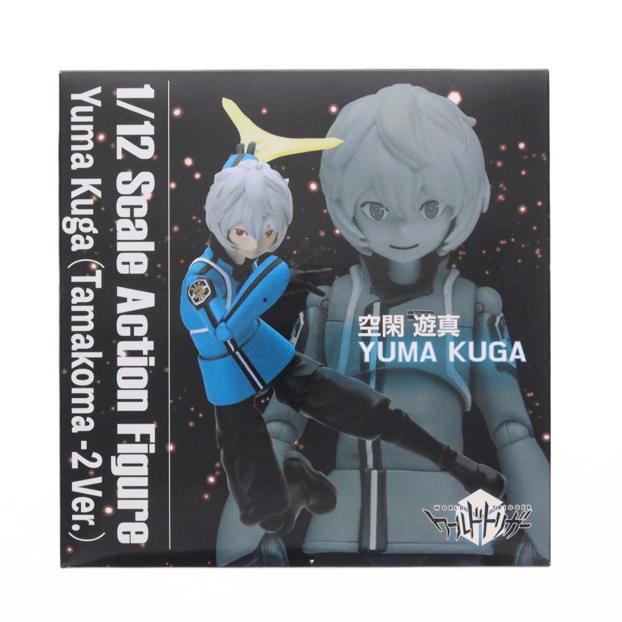 中古即納』{FIG} 東映アニメーションオンラインショップ限定 空閑遊真