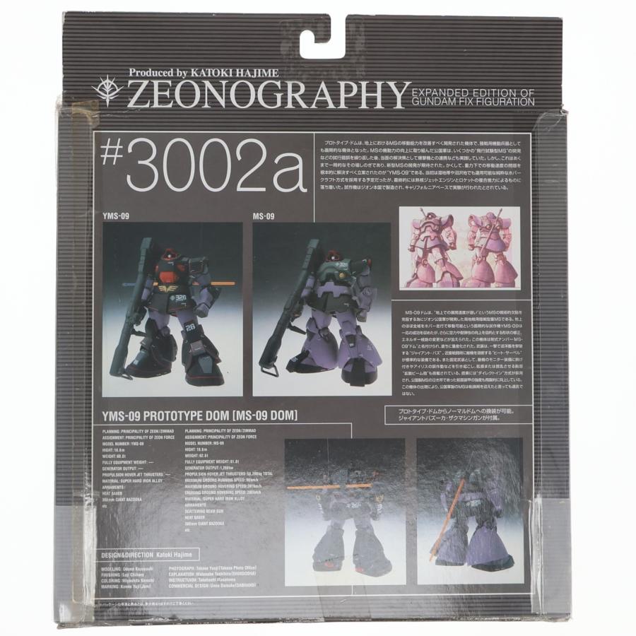 GUNDAM FIX FIGURATION ZEONOGRAPHY #3002a プロトタイプドム 機動戦士ガンダム 完成品 可動フィギュア バンダイ 中古即納』{FIG} GUNDAM FIX FIGURATION ZEONOGRAPHY #3002a
