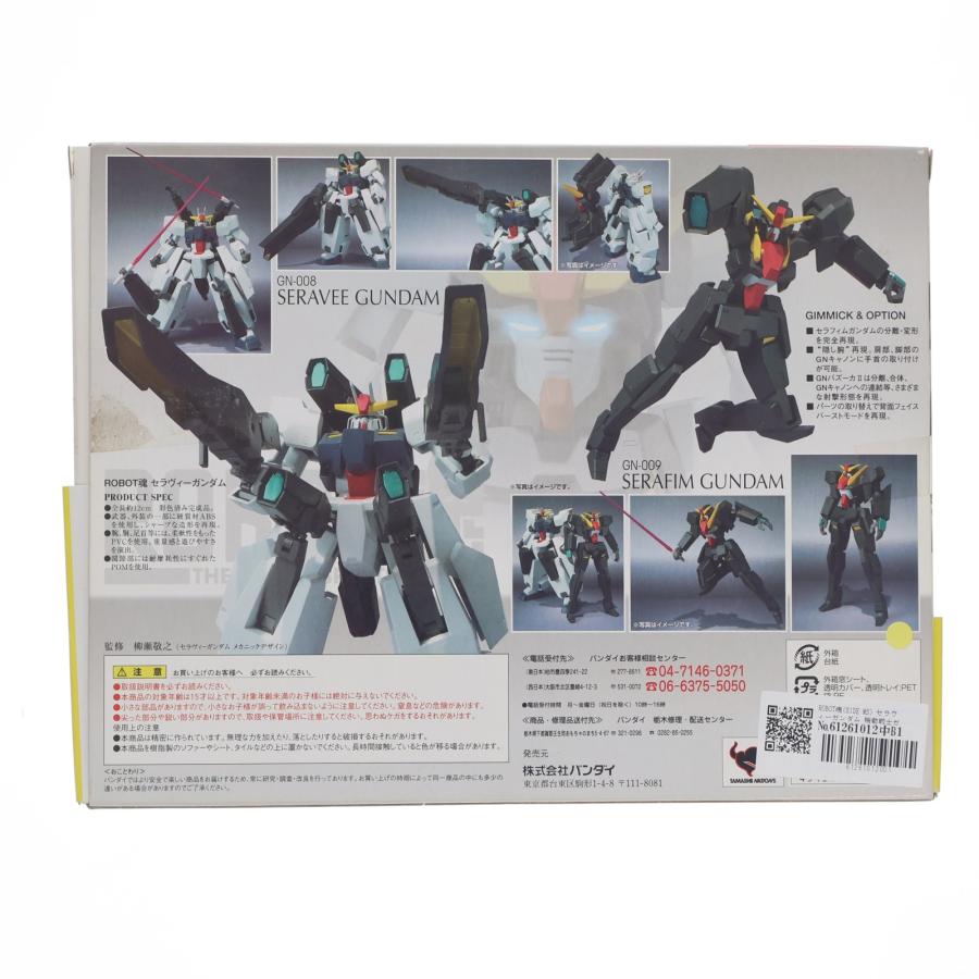 『中古即納』{FIG} ROBOT魂(SIDE MS) セラヴィーガンダム 機動戦士ガンダム00(ダブルオー) 完成品 可動フィギュア バンダイ(20090131)_1