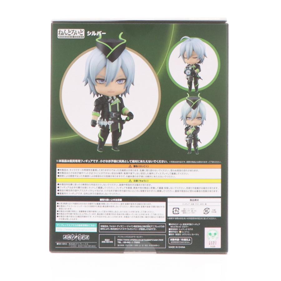 中古即納』{FIG} ねんどろいど 2095 シルバー ディズニー ツイステッド