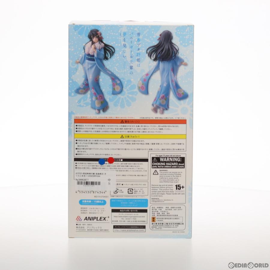 『中古即納』{FIG} ANIPLEX+限定特典付 桜島麻衣 晴着ver. 青春ブタ野郎はバニーガール先輩の夢を見ない 1/7 フィギュア アニプレックス(20201231)_1