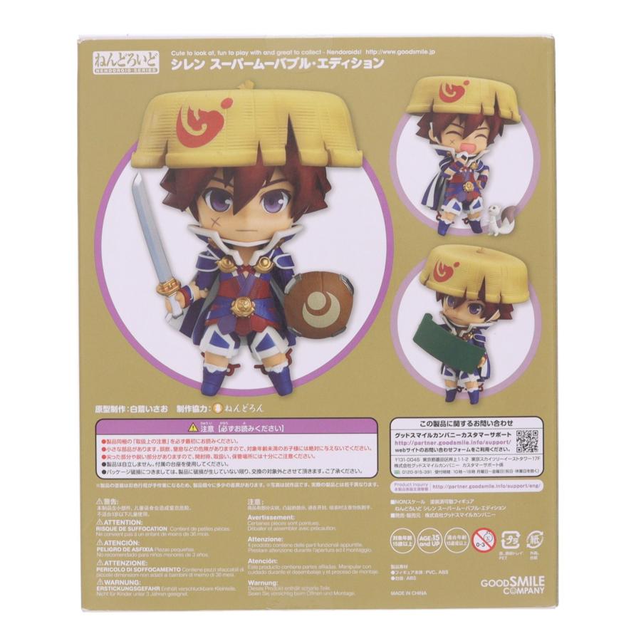 『中古即納』{FIG} ねんどろいど シレン スーパームーバブル・エディション 風来のシレン5+ フィギュア グッドスマイルカンパニー(20151115)_1