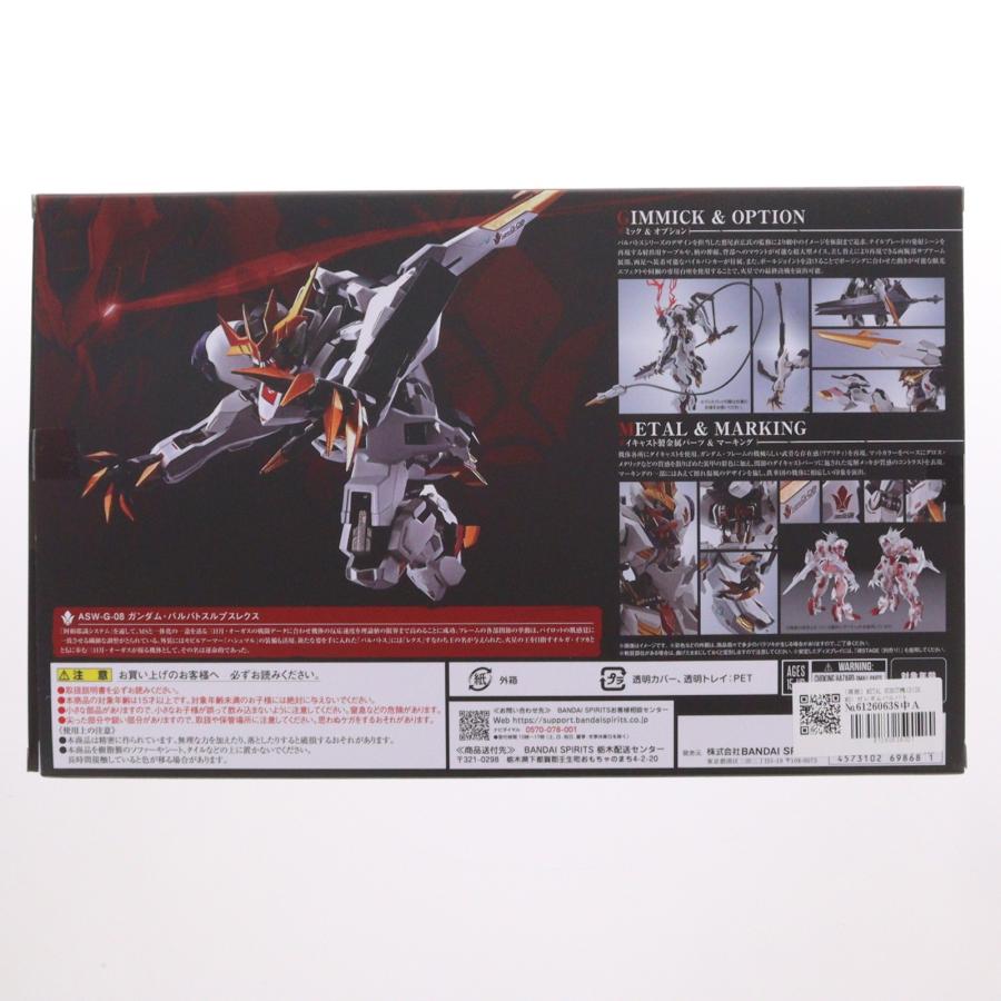 中古即納』{FIG} (再販) METAL ROBOT魂(SIDE MS) ガンダムバルバトス