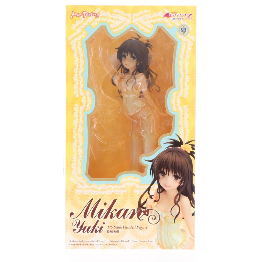 マックスファクトリー 『中古即納』{FIG} 結城美柑(ゆうきみかん) To