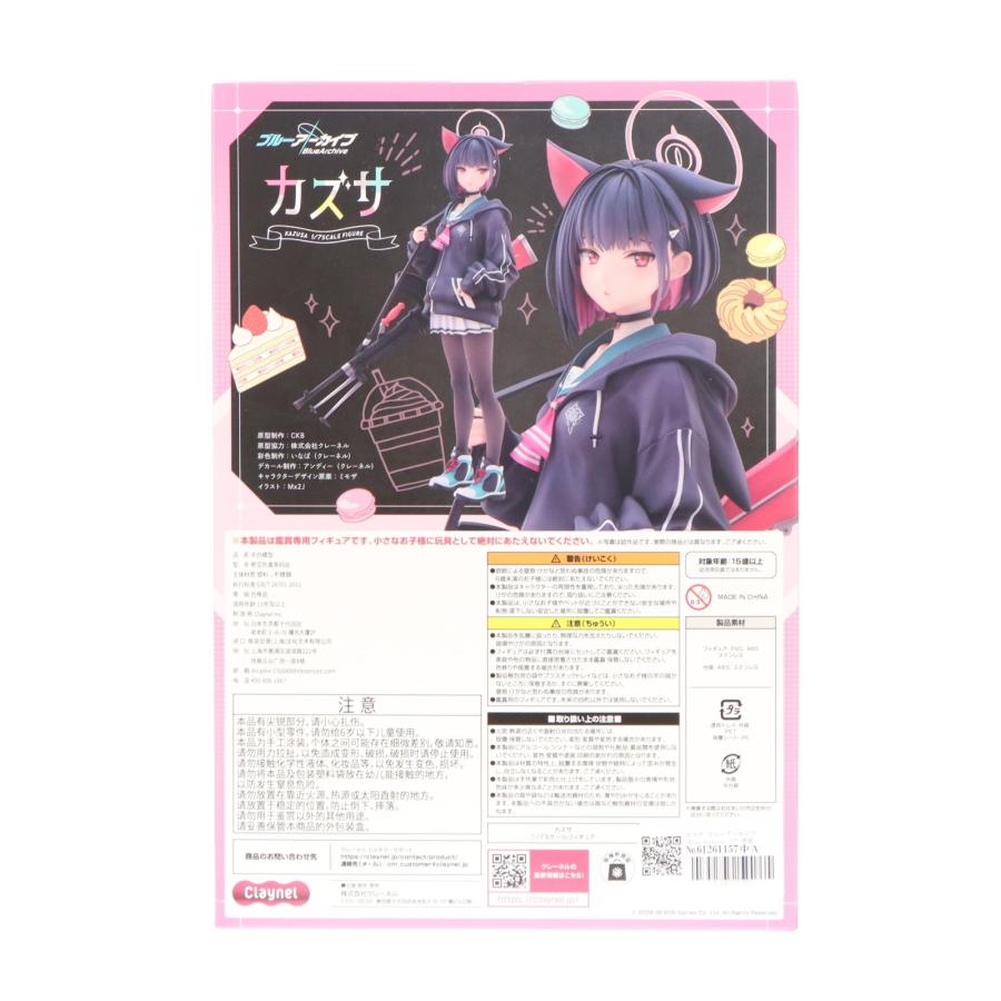 中古即納』{FIG} カズサ ブルーアーカイブ -Blue Archive- 1/7 完成品