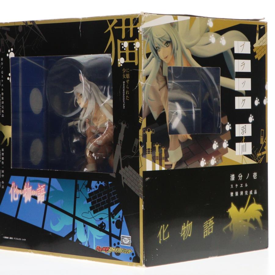 アルター（ALTER） 『中古即納』{FIG} ブラック羽川(ブラックはねかわ