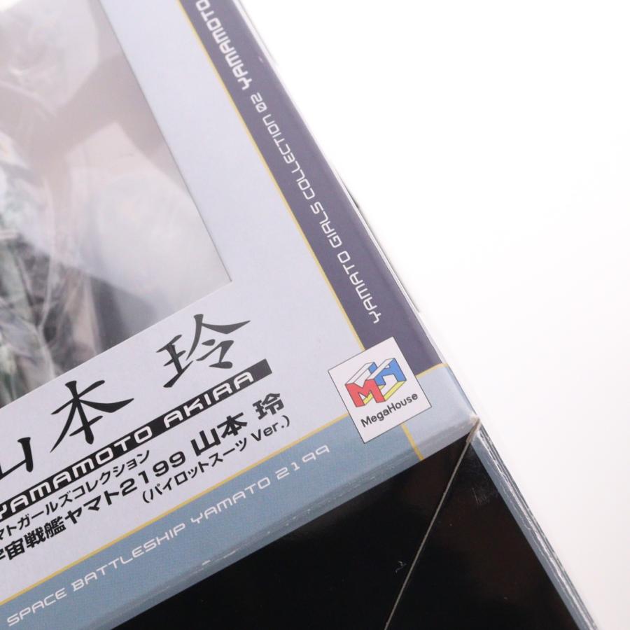 『中古即納』{FIG} ヤマトガールズコレクション 山本玲(やまもとあきら) パイロットスーツVer. 宇宙戦艦ヤマト2199 1/8 フィギュア メガハウス(20130927)_5