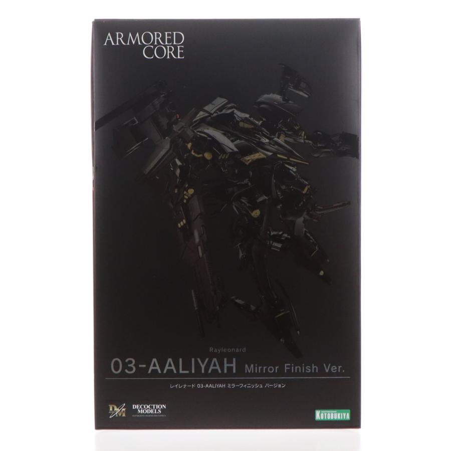 コトブキヤ（KOTOBUKIYA） 『中古即納』{FIG} DECOCTION MODELS レイ