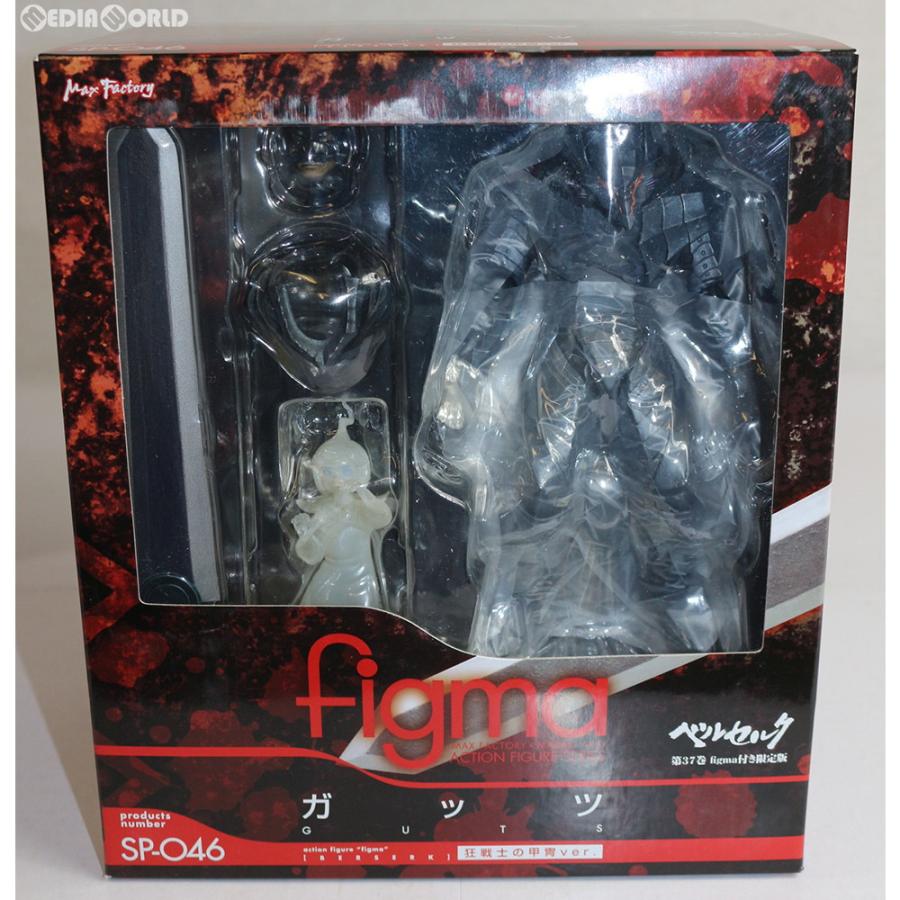 ポストカード2枚付属 ベルセルク 37巻 figma(フィグマ) SP-046 ガッツ 狂戦士の甲冑ver.付き初回限定版 完成品 可動フィギュア 書籍 白泉社 中古即納』{FIG} ポストカード2枚付属 ベルセルク 37巻 figma SP-046