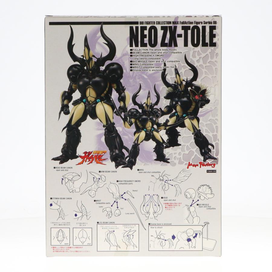マックスファクトリー 『中古即納』{FIG} BFC-MAX08 ネオ・ゼクトール