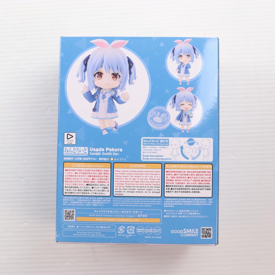グッドスマイルカンパニー 『中古即納』{FIG} ねんどろいど 2741 兎田