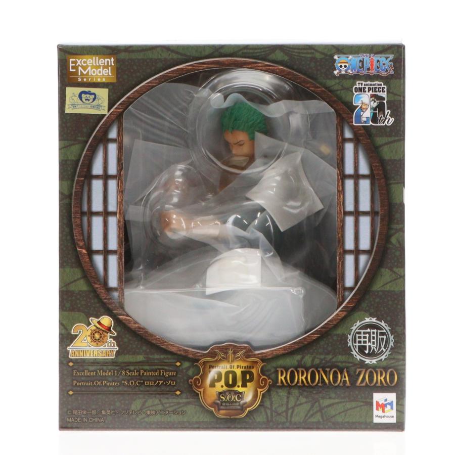 メガハウス 『中古即納』{FIG} (再販) Portrait.Of.Pirates P.O.P 