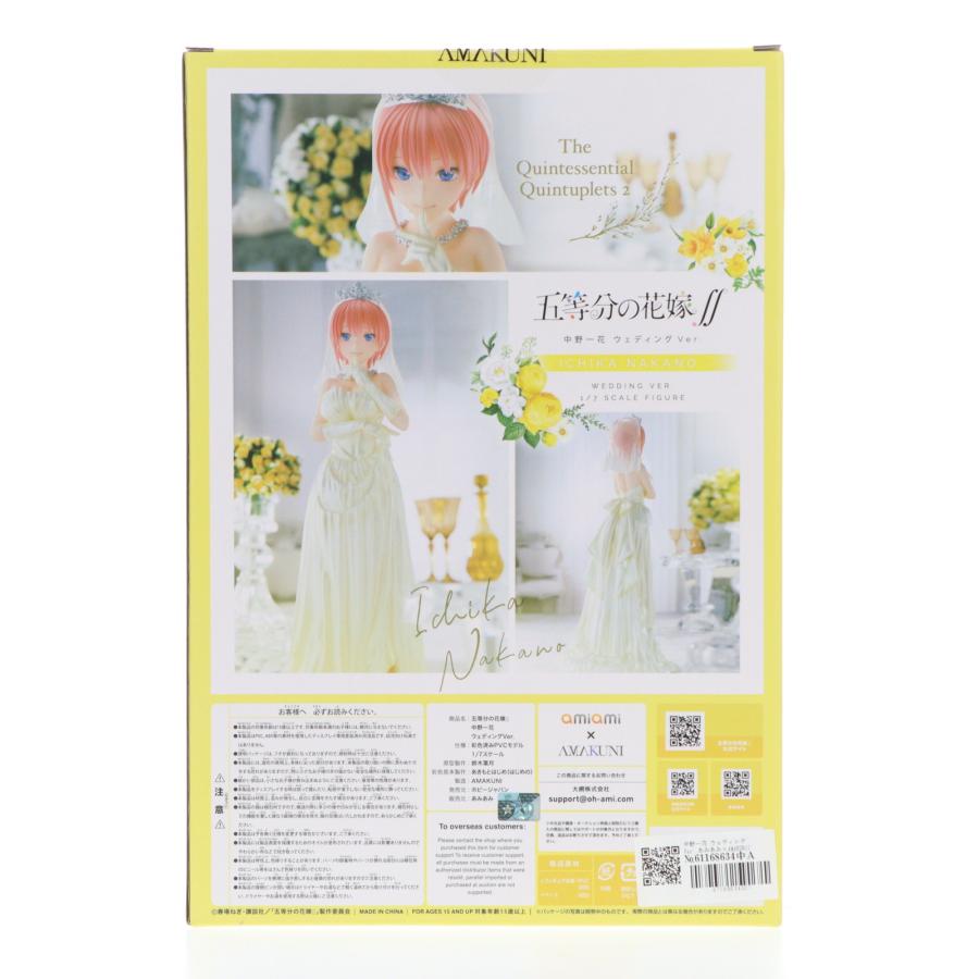 『中古即納』{FIG} あみあみ限定 中野一花(なかのいちか) ウェディングVer. 五等分の花嫁∬ 1/7 完成品 フィギュア あみあみ/AMAKUNI(アマクニ)(20240831)_2