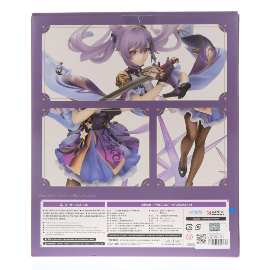 『中古即納』{FIG} 予約特典付属 刻晴(こくせい) 霆霓快雨Ver. 原神 1/7 完成品 フィギュア APEX(エーペックス)(20221223)_2