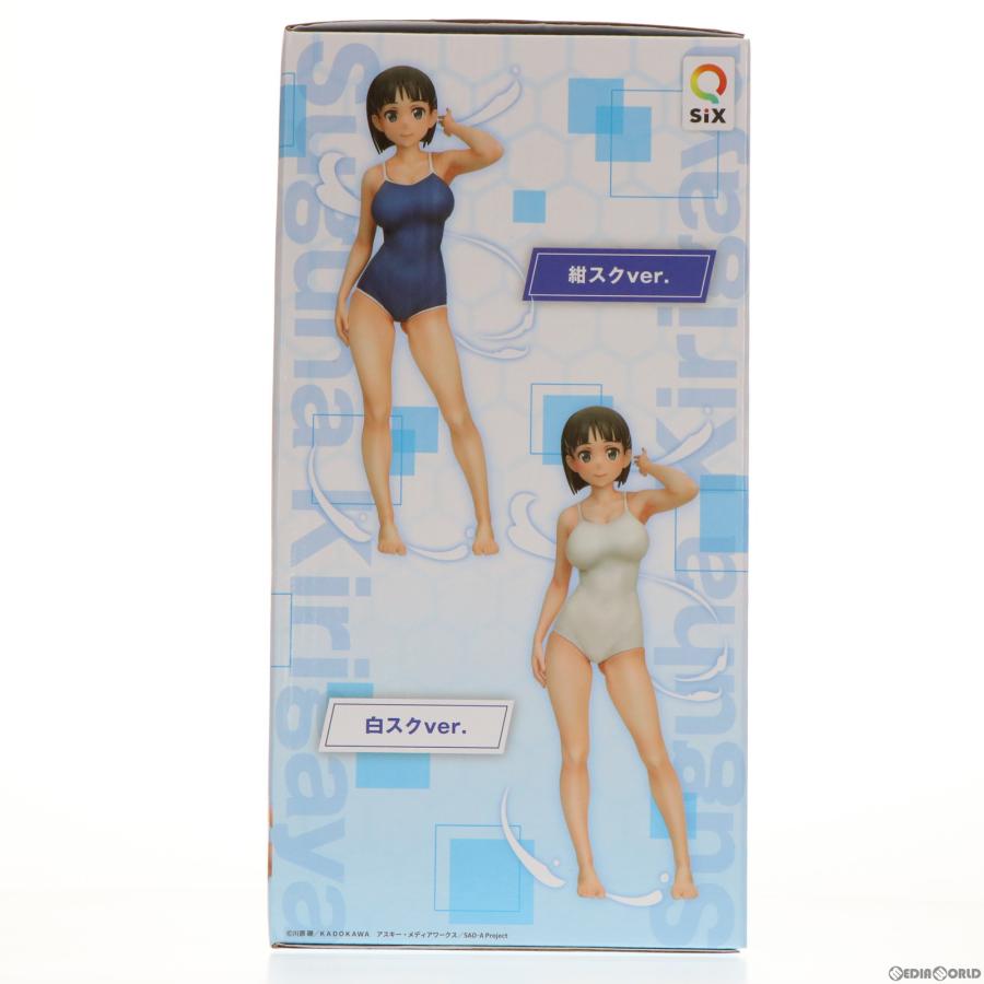 中古即納』{FIG} 桐ヶ谷直葉(きりがやすぐは) 紺スクver. ソードアート