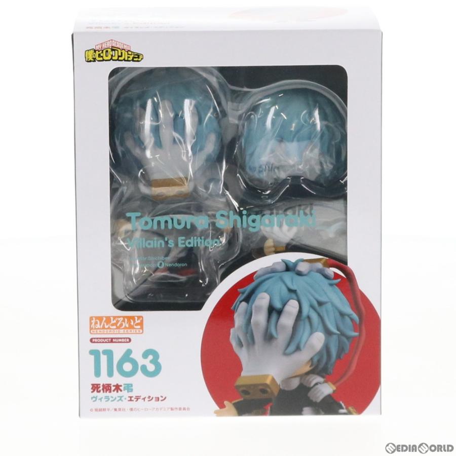 『中古即納』{FIG} ねんどろいど 死柄木弔 ヴィランズ・エディション 僕のヒーローアカデミア フィギュア タカラトミー/グッドスマイルカンパニー(20200111)_1