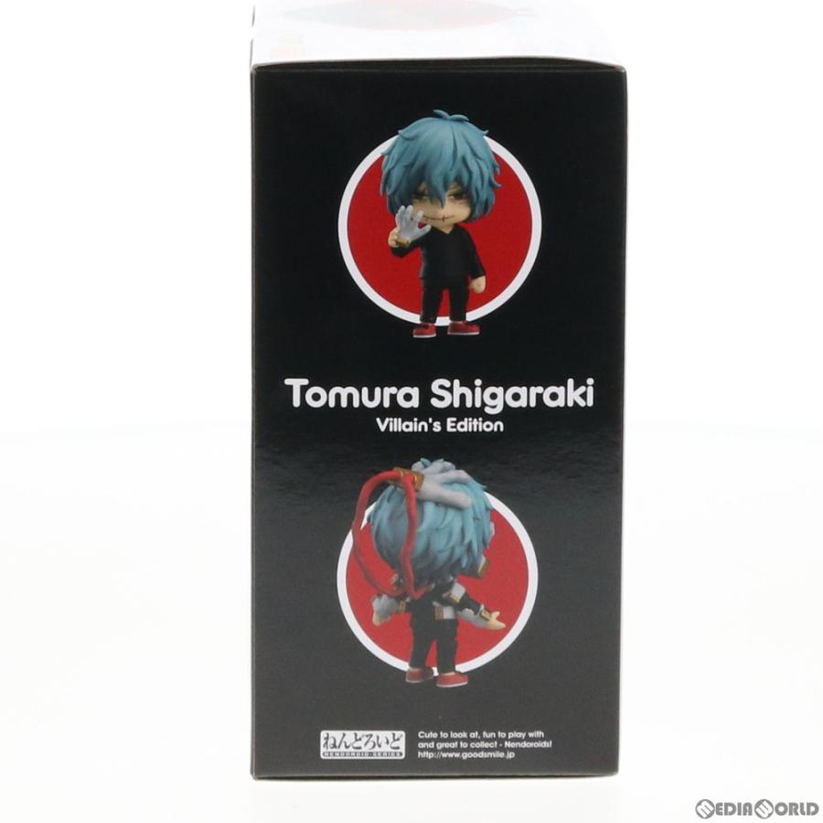 『中古即納』{FIG} ねんどろいど 死柄木弔 ヴィランズ・エディション 僕のヒーローアカデミア フィギュア タカラトミー/グッドスマイルカンパニー(20200111)_4