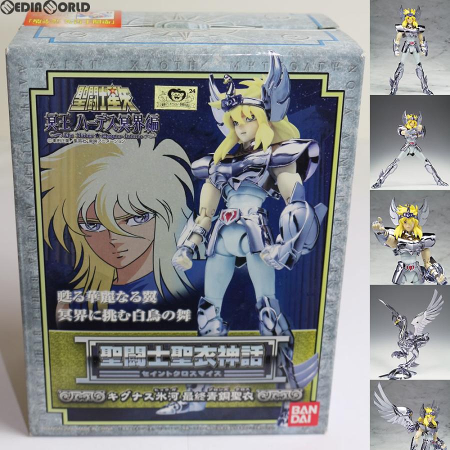 中古即納』{FIG} 聖闘士聖衣神話 キグナス氷河(最終青銅聖衣) 聖闘士
