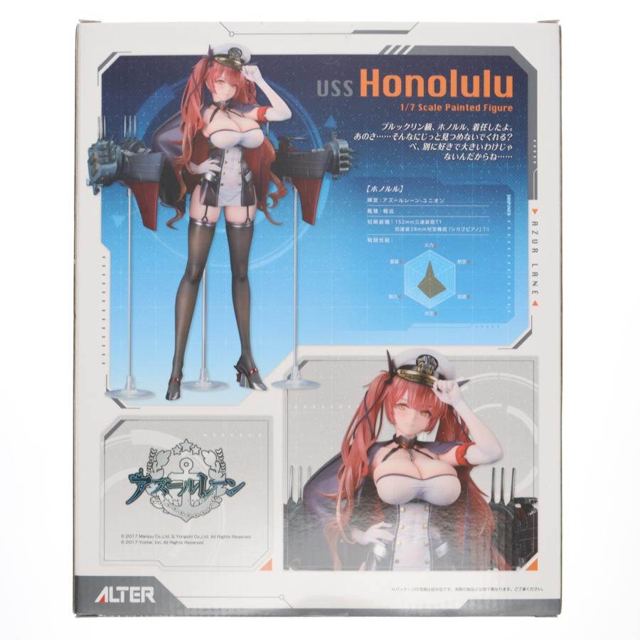 アルター（ALTER） 『中古即納』{FIG} ホノルル アズールレーン 1/7