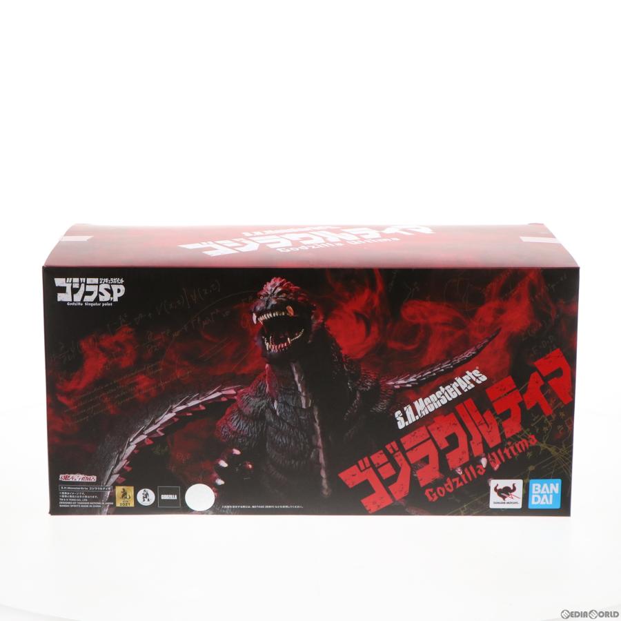 中古即納』{FIG} 魂ウェブ商店限定 S.H.MonsterArts(モンスターアーツ