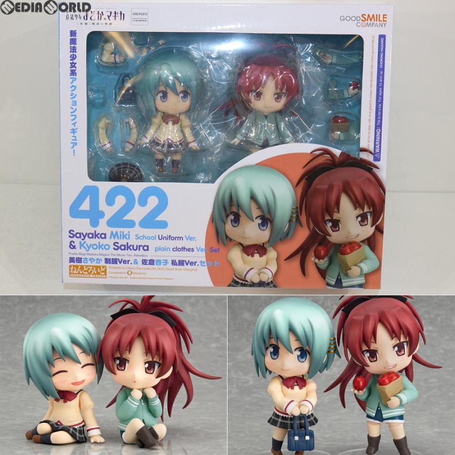グッドスマイルカンパニー 『中古即納』{FIG} ねんどろいど 422 美樹