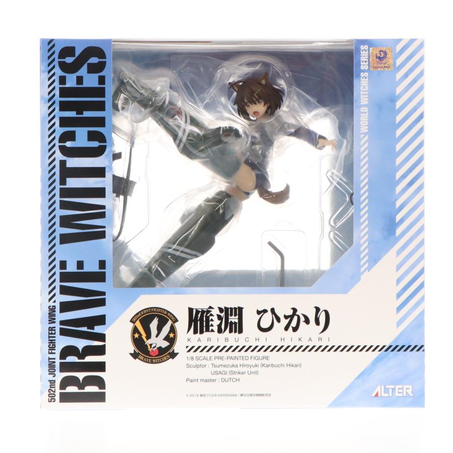 アルター（ALTER） 『中古即納』{FIG} 雁淵ひかり(かりぶちひかり
