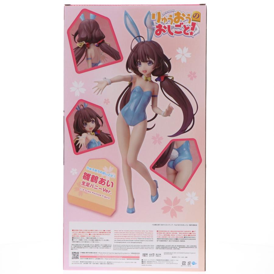 中古即納』{FIG} 駿河屋＆販路限定 B-Style 雛鶴あい 生足バニーVer