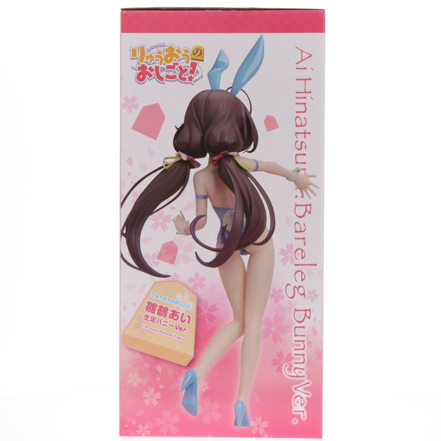 中古即納』{FIG} 駿河屋＆販路限定 B-Style 雛鶴あい 生足バニーVer