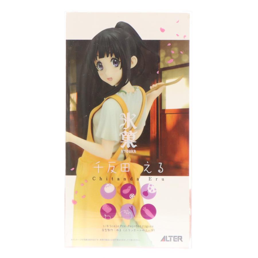 アルター（ALTER） 『中古即納』{FIG} 千反田える(ちたんだえる) 氷菓