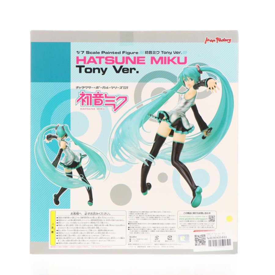 『中古即納』{FIG} 初音ミク Tony ver. キャラクター・ボーカル・シリーズ01 初音ミク 1/7 完成品 フィギュア マックスファクトリー(20110319)_1