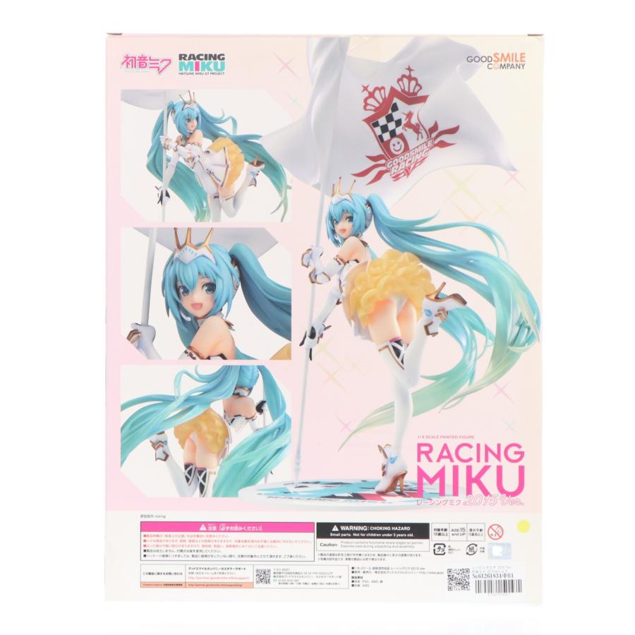 グッドスマイルカンパニー 『中古即納』{FIG} レーシングミク 2015 Ver