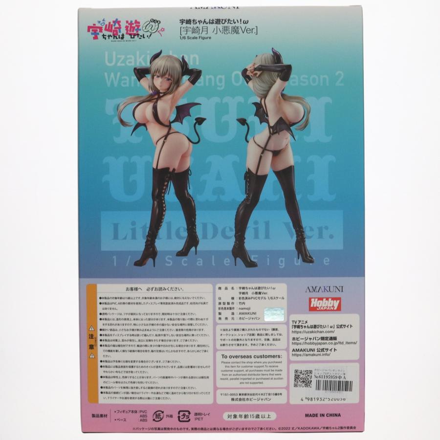 『中古即納』{FIG} 宇崎月(うざきつき) 小悪魔Ver. 宇崎ちゃんは遊びたい!ω 1/6 フィギュア ホビージャパンオンライン＆ポストホビー厚木店限定(20241130)_2