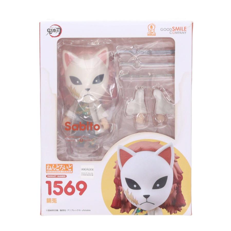 グッドスマイルカンパニー 『中古即納』{FIG} ねんどろいど 1569 錆兎 