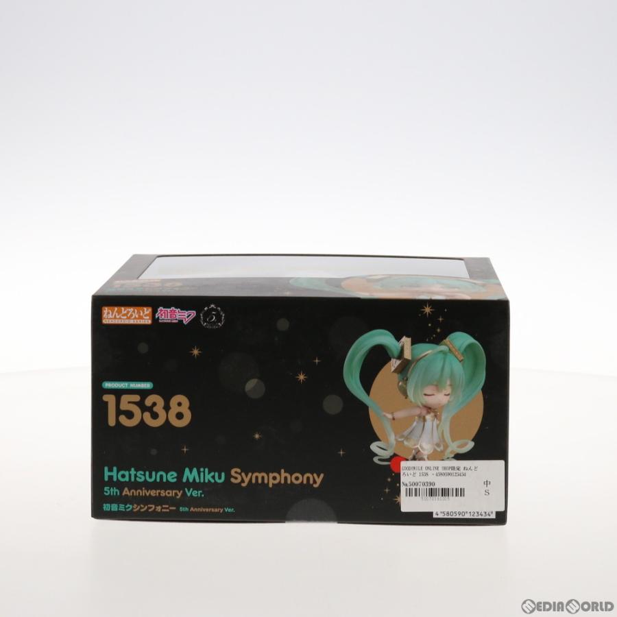 『中古即納』{FIG} GOODSMILE ONLINE SHOP限定 ねんどろいど 1538 初音ミクシンフォニー 5th Anniversary Ver. フィギュア グッドスマイルカンパニー(20210831)_4