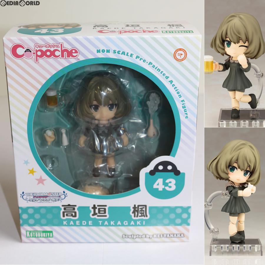 コトブキヤ（KOTOBUKIYA） 『中古即納』{FIG} キューポッシュ 高垣楓 