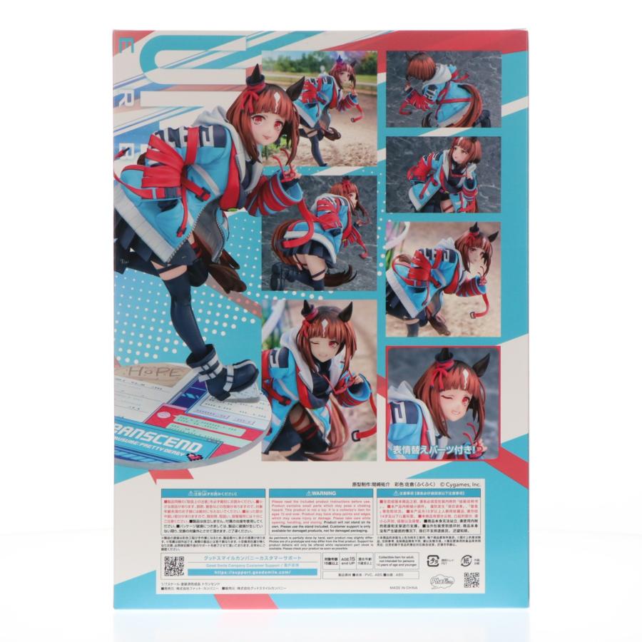中古即納』{FIG} トランセンド ウマ娘 プリティーダービー 1/7 完成品