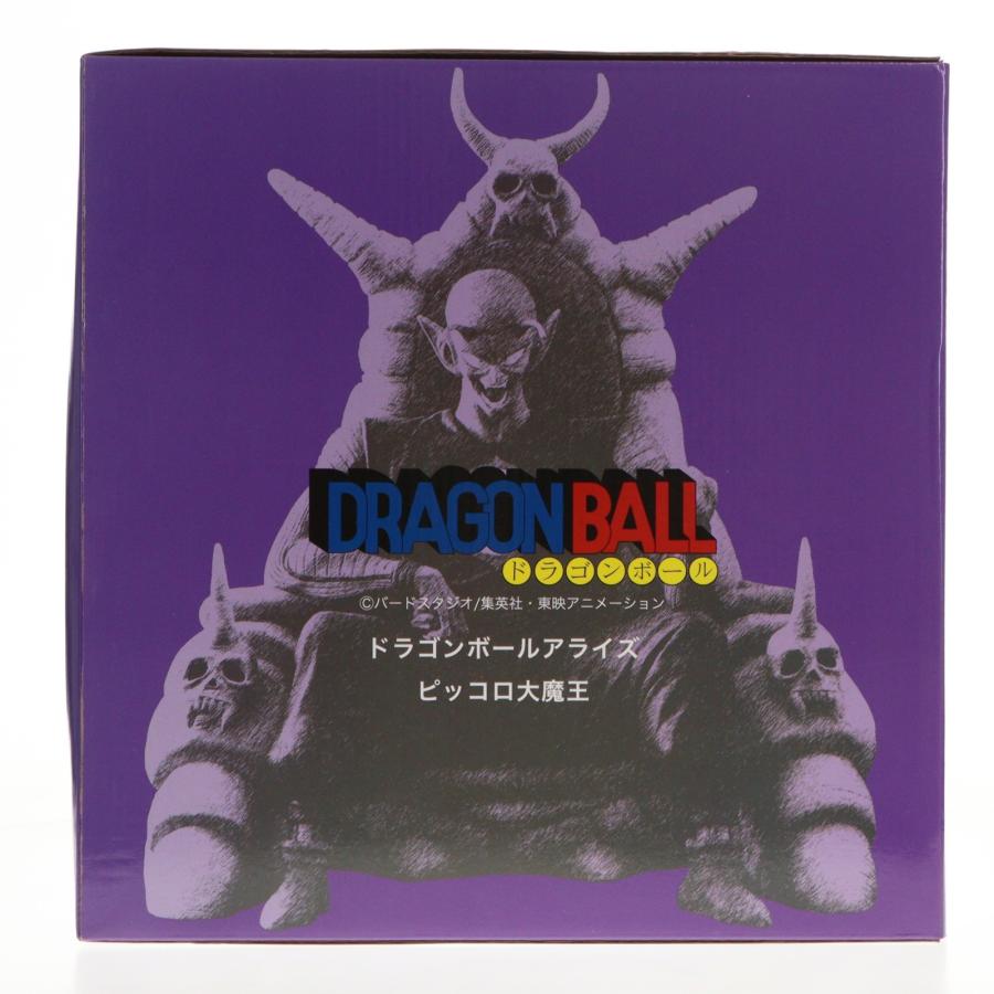 プレックス 『中古即納』{FIG} プレミアムバンダイ限定 ドラゴンボール