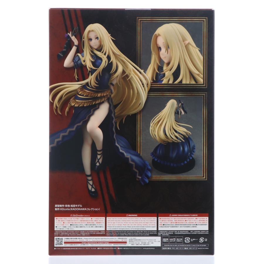 中古即納』{FIG} アルファ ドレスver. 陰の実力者になりたくて! 1/7