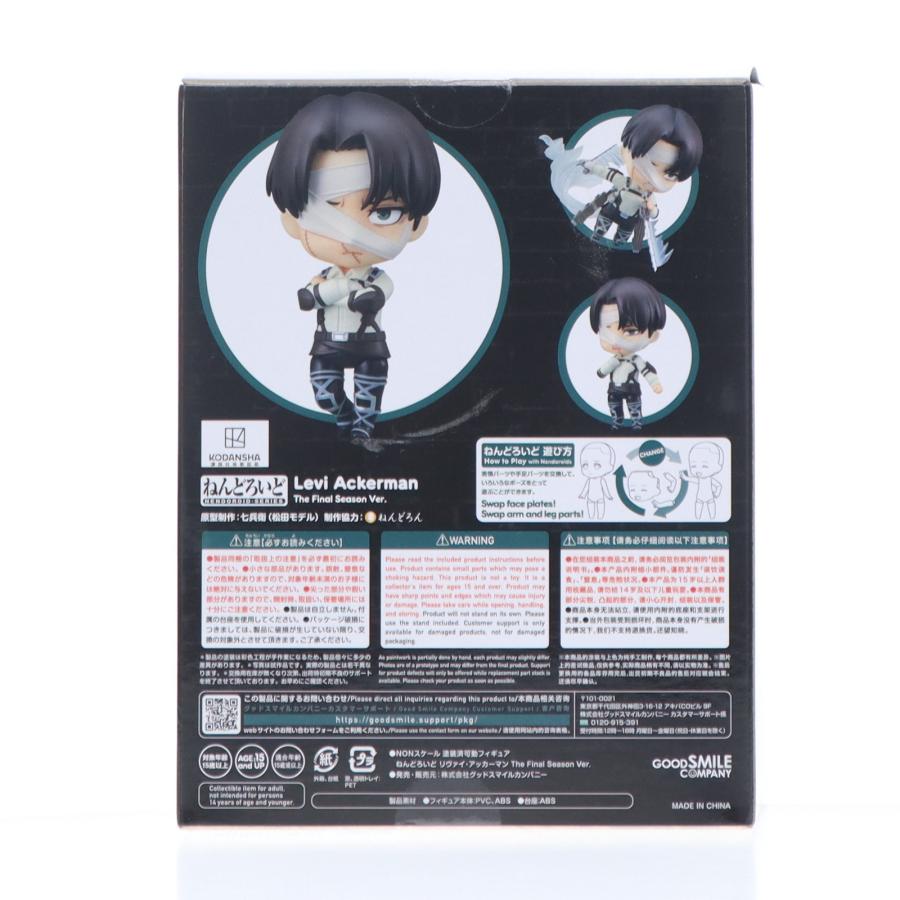 グッドスマイルカンパニー 『中古即納』{FIG} グッスマ限定