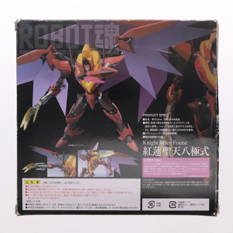 『中古即納』{FIG} ROBOT魂(SIDE KMF) 紅蓮聖天八極式(ぐれんせいてんはっきょくしき) コードギアス 反逆のルルーシュR2 フィギュア バンダイ(20091108)_1