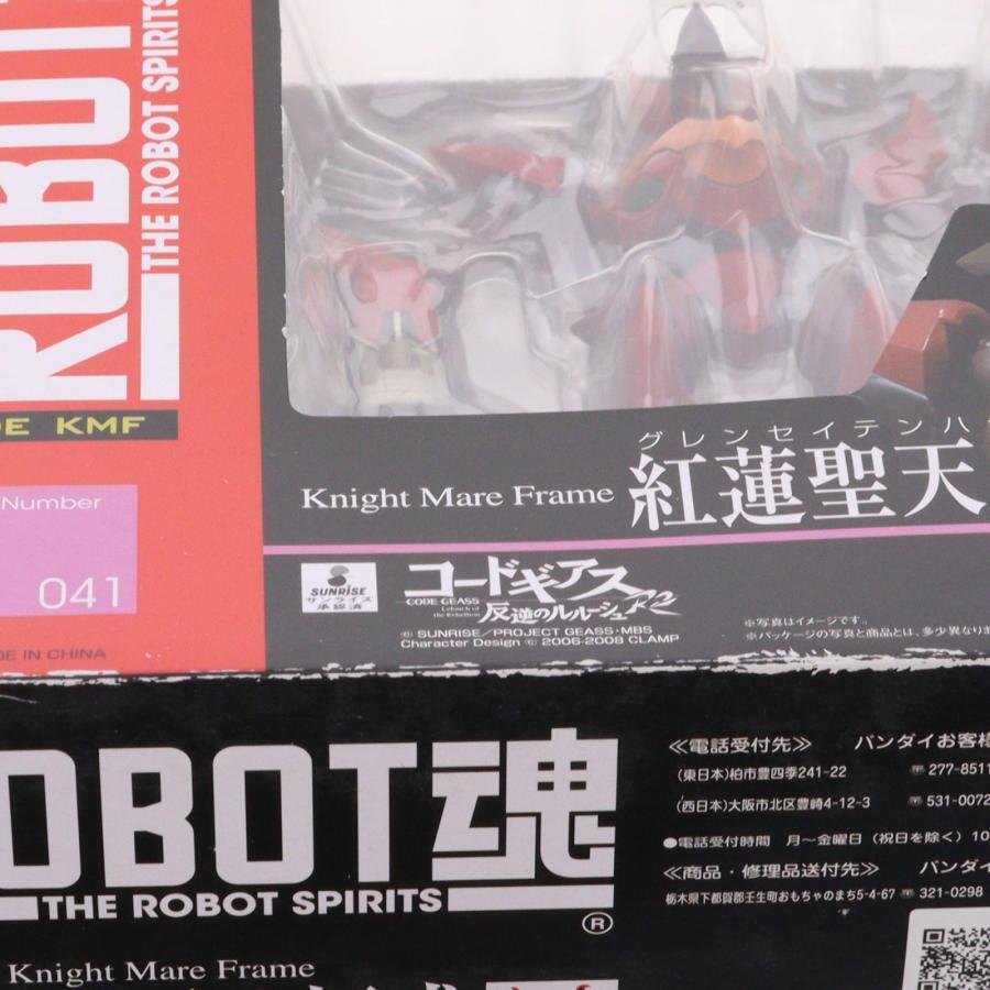 『中古即納』{FIG} ROBOT魂(SIDE KMF) 紅蓮聖天八極式(ぐれんせいてんはっきょくしき) コードギアス 反逆のルルーシュR2 フィギュア バンダイ(20091108)_4