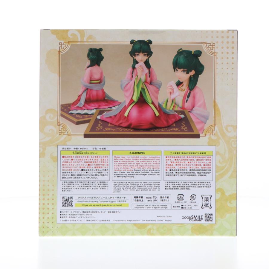 『中古即納』{FIG} 猫猫(まおまお) 園遊会Ver. 薬屋のひとりごと 1/7 完成品 フィギュア Wonderful Works(ワンダフルワークス)(20250831)_2