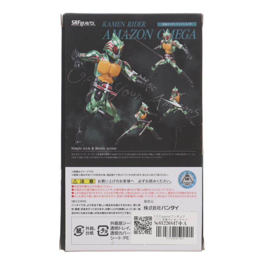 中古即納』{FIG} S.H.Figuarts(フィギュアーツ) 仮面ライダーアマゾン