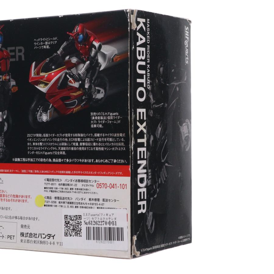 中古即納』{FIG} S.H.Figuarts(フィギュアーツ) カブトエクステンダー