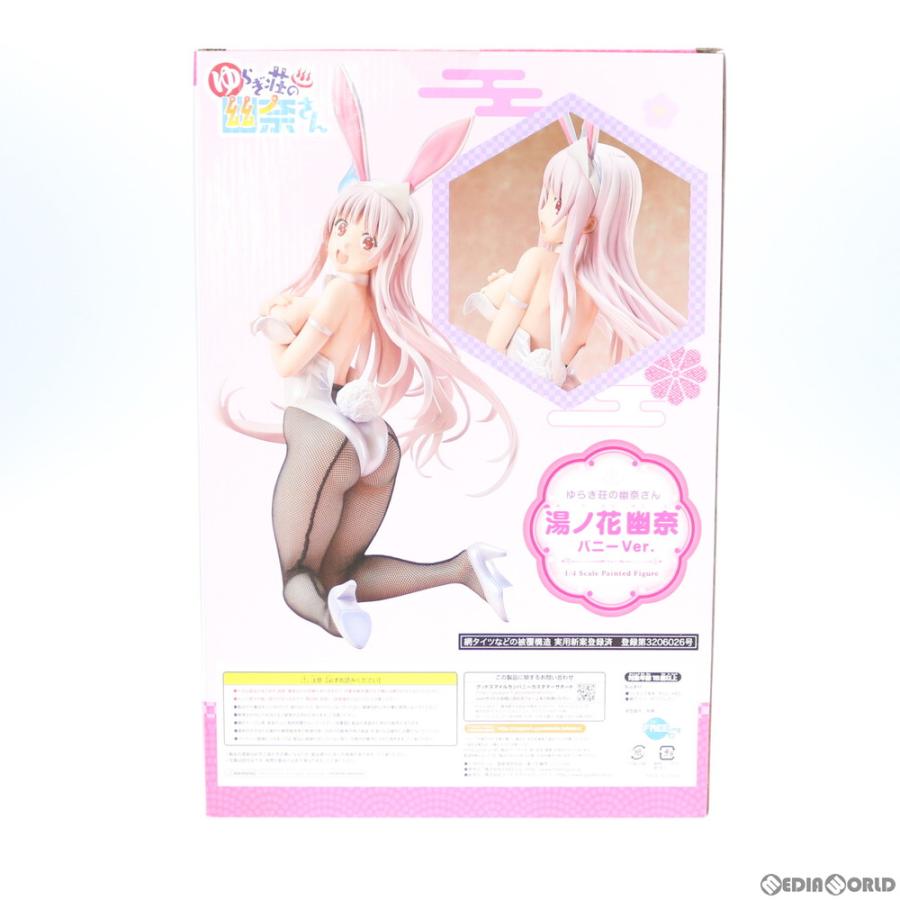 『中古即納』{FIG} B-style 湯ノ花幽奈(ゆのはなゆうな) バニーVer. ゆらぎ荘の幽奈さん 1/4 完成品 フィギュア FREEing(フリーイング)(20200724)_3
