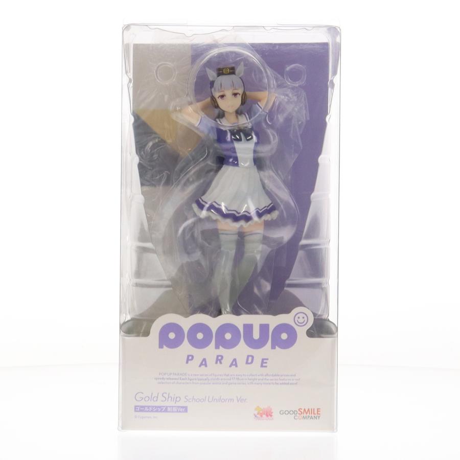 グッドスマイルカンパニー 『中古即納』{FIG} POP UP PARADE ゴールド